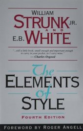 book The Elements of Style