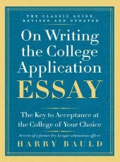 book On Writing the College Application Essay, 25th Anniversary Edition