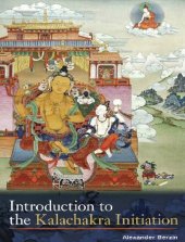 book Introduction to the Kalachakra Initiation