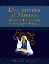 book Daughters of Miriam: Women Prophets in Ancient Israel