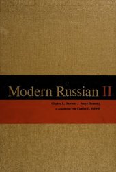 book Modern Russian II