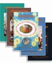 book श्रीमद्भागवतम् - Srimad Bhagavatam (All 12 Cantos Set) Bhagavata Purana in Hindi