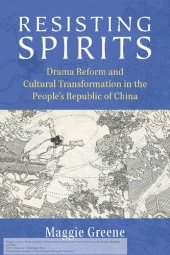 book Resisting Spirits: Drama Reform and Cultural Transformation in the People’s Republic of China