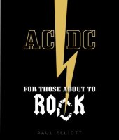 book AC/DC: For those about to rock