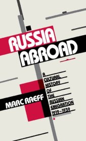 book Russia Abroad: A Cultural History of the Russian Emigration, 1919-1939