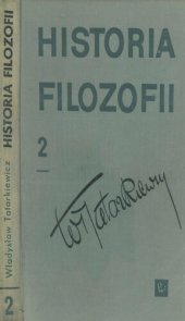 book Historia filozofii. T. 2: Filozofia nowożytna do roku 1830