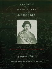 book Travels in Manchuria and Mongolia