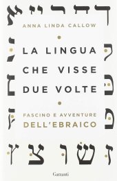 book La lingua che visse due volte. Fascino e avventure dell'ebraico