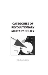 book Categories of Revolutionary Military Policy