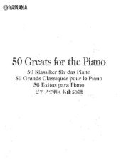 book 50 Greats for the Piano - YAMAHA