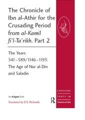 book The Chronicle of Ibn al-Athīr for the Crusading Period from al-Kāmil fī'l-ta'rīkh. Part 2 - The Years 541-589/1146-1193: The Age of Nur al-Din and Saladin