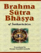 book Brahma Sutra Bhasya Of Shankaracharya