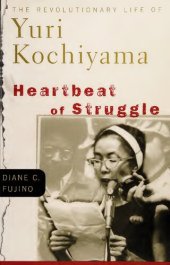 book Heartbeat of Struggle: The Revolutionary Life of Yuri Kochiyama