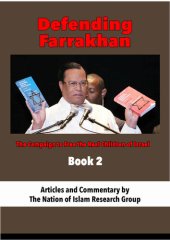 book Defending Farrakhan, Book 2: The Campaign to Free the Real Children of Israel