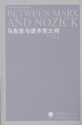 book 马克思与诺齐克之间──G. A. 柯亨文选