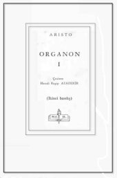 book Organon 1