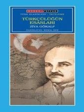 book Türkçülüğün Esasları