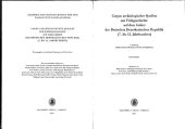 book Corpus archäologischer Quellen zur Frühgeschichte auf dem Gebiet der Deutschen Demokratischen Republik (7. bis 12. Jahrhundert) - 1/Tafelteil