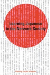 book Learning Japanese in the Network Society