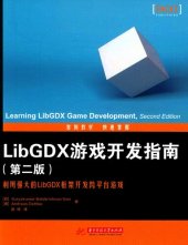 book LibGDX游戏开发指南(第二版): Learning LibGDX Game Development, Second Edition