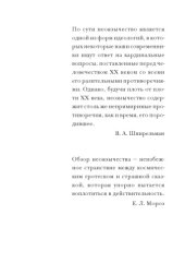 book Неоязычество на просторах Евразии