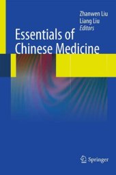 book Essentials of Chinese Medicine