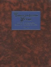 book Типографский устав: Устав с кондакарем конца XI - начала XII века. Т. II. Наборное воспроизведение рукописи