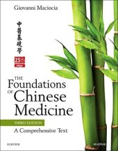 book The Foundations of Chinese Medicine: A Comprehensive Text