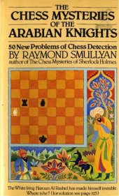 book The Chess Mysteries of the Arabian Knights