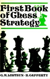 book First Book of Chess Strategy