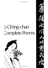 book Complete Poems