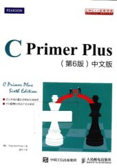 book C Primer Plus（第6版）中文版: 第六版