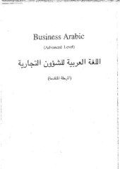 book Business Arabic, Advanced Level: Authentic Texts and Audiovisual Materials