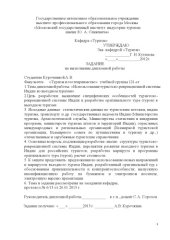 book Использование туристско-рекреационной системы Индии во въездном туризме