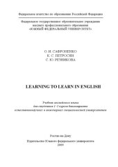 book Learning to Learn in English