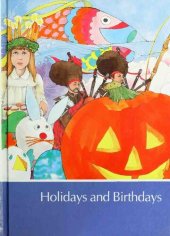 book Holidays and Birthdays