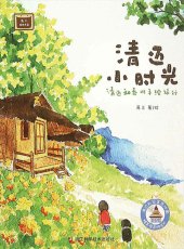 book 清迈小时光：清迈和泰北手绘旅行