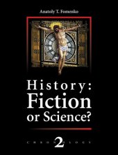 book History: Fiction or Science?: The dynastic parallelism method. Rome. Troy. Greece. The Bible. Chronological shifts. (Chronology) (Volume 2)