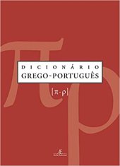 book Dicionário grego-português (DGP): Vol. 4 [π-ρ]