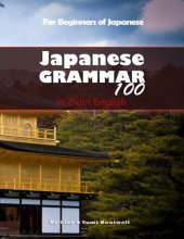 book Japanese Grammar 100 in Plain English