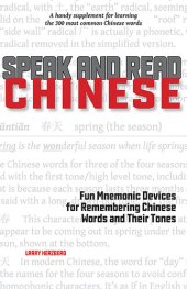 book Speak and Read Chinese: Fun Mnemonic Devices for Remembering Chinese Words and Their Tones