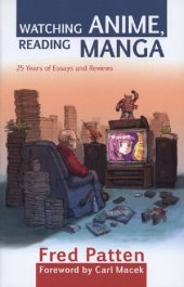 book Watching Anime, Reading Manga: 25 Years of Essays and Reviews