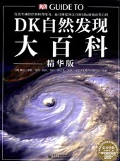 book DK自然发现大百科