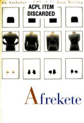 book Afrekete: An Anthology of Black Lesbian Writing