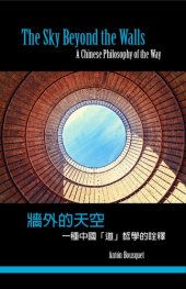 book The Sky Beyond the Walls - A Chinese Philosophy of the Way