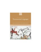 book The Oxford Guide to the Transeurasian Languages