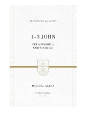 book 1-3 John: Fellowship in God's Family (Preaching the Word)