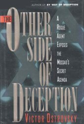 book The other side of deception: a rogue agent exposes the Mossad's secret agenda /