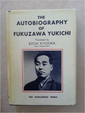 book The Autobiography of Fukuzawa Yukichi