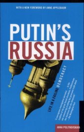 book Putin's Russia